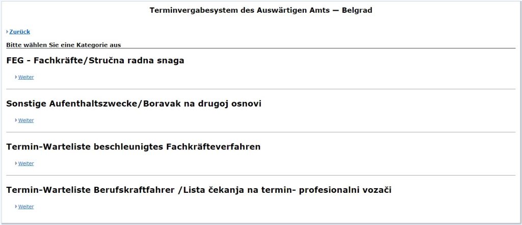 Screenshot stranice Njemačke ambasade u Beogradu o odabiru kategorije